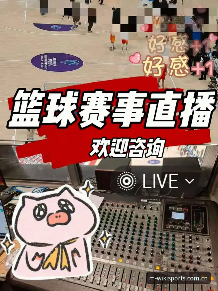 维基体育入口手机版 维基体育入口手机版深度评测:移动端体育赛事直播的革新体验